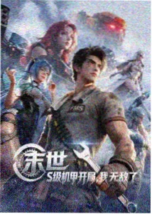 鸭王2